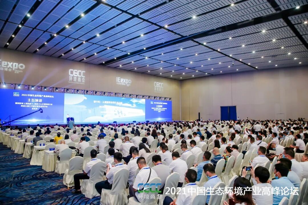 重磅！雅居樂環(huán)保集團登榜“中國環(huán)境企業(yè)50強”.jpg