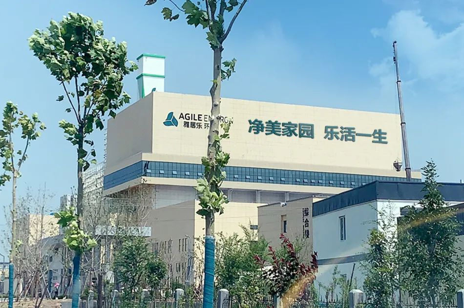 垃圾分類“十四五”規(guī)劃出臺，雅居樂環(huán)保集團持續(xù)精耕焚燒發(fā)電2.jpg
